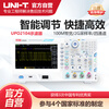 Unilever Industrial Products UPO2104 four-channel digital fluorescence oscilloscope 100M bandwidth 2G sampling rate digital oscilloscope