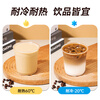 Milk tea cup, disposable transparent coffee cold drink cup, commercial take-out thickened plastic beverage packaging with lid, 420mL cup+lid+straw+leak-proof paper+sticker 100 sets