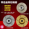 An Junsheng emery disc diamond bowl grinding angle grinder glass stone jade special cutting disc grinding and polishing disc 60 mesh brazed toothless bowl grinder