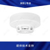Kunlinyi Yiai temperature sensing JTW-ZCD-EI8011 point type temperature sensing fire detector (A2R) without base