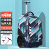 Ninth City (V.NINE) primary school students' trolley schoolbags for boys and girls in grades 3-6, large-capacity junior high school students' stair-climbing schoolbags