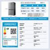 Haier refrigerator 465 liters four-door cross door side-by-side air-cooled frost-free first-level energy efficiency dual cycle three-speed variable temperature BCD-465WGHTDE9S9 width 833mm + 0 degree soft freezing + double cycle + antibacterial and deodorizing