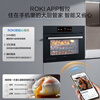 Robam variable frequency large steam salt series C90D-G1 volcanic salt black electric oven household embedded steam oven all-in-one machine 55L enamel self-cleaning
