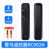 TCL Thunderbird TV remote control original RC801L 806C 802F 802A rc701a 902NFCB1 infrared Bluetooth voice universal 32 4043 55 6575 inches Thunderbird Bluetooth voice remote control 902N