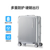 Mei travel suitcase 28-inch trolley case large capacity suitcase PC material frame box NH7 password box silver