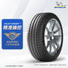 MICHELIN car tires 245/40R18 97Y PILOT SPORT 4 AO suitable for domestic Audi A4