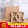 FANCYCHIC milk tea cup disposable milk tea detachable household paper pulp cup holder takeaway packaged coffee drink base cup holder tearable two cup holders (100 pieces)