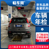 Changche.com National Vehicle Annual Inspection Motor Vehicle Annual Inspection Vehicle Annual Inspection Off-site Vehicle Inspection Agency Pickup and Delivery Vehicle Annual Inspection Auto Inspection Exemption (Photography Processing)