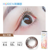 Hailien Color Contact Lenses Daily Disposable 30 Pieces Boxed Color Contact Lenses Myopia Size Diameter Natural Sandwich Craft Color Lenses Charming Dark Black *30 Pieces 800 Degrees