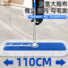 Visitor commercial flat mop large dust pusher wooden floor marble tile cleaning absorbent cotton gauze mop 110cm