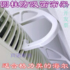 Dixin Gree air conditioner anti-suction curtain bracket cylindrical block curtain air inlet curtain bracket cabinet rear baffle vertical Gree 0.9 upgraded cylindrical i-Chang-Liangzhijing-Yunyan