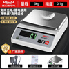 DELIXI ELECTRIC electronic balance scale laboratory high-precision gold jewelry scale precision milligram scale square plate 5kg/0.1g
