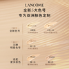 Lancôme Pure Liquid Foundation #90 is a delicate, docile, moisturizing and high-gloss cosmetic for dry skin, a birthday and New Year gift for your girlfriend.