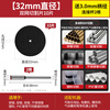 Ai Ruidun double mesh ultra-thin resin cutting blade metal special small saw blade mini grinding wheel stainless steel slice electric grinding accessories 32mm double mesh cutting blade 10 pieces + 3.0 rod 2 pieces