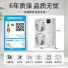 Haier central air-conditioning one-to-four household multi-split duct machine one-to-three\one-to-five\one-to-six full DC variable frequency embedded air conditioner Yunshu Pro+ first-level energy efficiency 7 HP four rooms and two living rooms 110-140 - Consult customer service for discounts