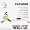MOKFITNESS-K10 magnetic resistance rowing machine home smart folding rowing machine fitness equipment K10ES standard version (wasabi green)