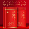 First Banquet Tea Black Tea Special Grade Yinghong No. 9 Yingde Black Tea Gift Box 500g Strong Fragrance Black Tea as a Gift for the Elders