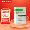 Runshu Bausch & Lomb Chloramphenicol Eye Drops 10ml 25mg/box