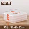 FANCYCHIC Dumpling Box Special Frozen Dumpling Box Refrigerator Storage Box Household Large Capacity Quick Frozen Chaos Frozen Fresh-keeping Box Multi-layer Snow White Material (Thick Sealed Fresh-Sealing) (1 layer zero cover. Holds 32 dumplings