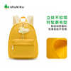 SHUKIKU fruit and vegetable fashion leisure travel lightweight university junior high school students men and women ultra-light backpack Tomato M+ code