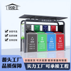 Garbage classification kiosk outdoor sanitation collection and delivery point four classification community street garbage classification collection kiosk garbage kiosk + trash can
