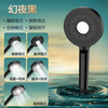 Four Seasons Muge MICOE supercharged shower head filter shower home bath water heater shower head bath set Magic Night Black large panel supercharged (upgraded and enhanced version)
