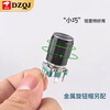 EC11 rotary encoder knob 15/20mm Meihua Bing/half-axis audio speaker digital potentiometer with switch 20mm half-axis handle (2 pieces)