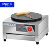 Enlitic commercial single-head electric pancake stove, electric pancake pan, egg filling pancake machine, pancake machine, fruit snack bar, whole grain pancake machine, electric heating 40CM pot diameter