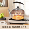 SUPOR kettle 304 stainless steel buzzing kettle induction cooker gas gas universal energy-concentrated kettle bottom thickened and durable 304 stainless steel buzzing kettle 7L