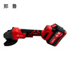 Zhenglu 21V brushless lithium angle grinder, one battery, one charger ZHL-850/set