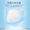 Chu Doctor Medical Surgical Mask Adult Disposable Sterilization Grade Mask Winter Anti-Allergy Protection White 50 Pack