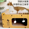 Achai and cat scratching board cat nest integrated wear-resistant and non-shedding cat claw board for all seasons double-layer cat house sofa anti-cat scratching toy