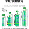 New genuine household water-based fire extinguisher 2025 vehicle-mounted fire-fighting 4 kg lithium battery special portable 3 liter environmentally friendly water-based 980ML vehicle