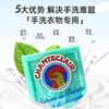 CHANTE CLAIR plant laundry soap 300g soap underwear soap imported from Italy
