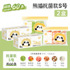 Yiyoujia sealed bag small size 60 pieces baby food supplement bag packaging bag mini fresh-keeping bag 8*13cm 2 boxes