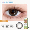 Hailien Color Contact Lenses Daily Disposable 30 Pieces Boxed Color Contact Lenses Myopia Size Diameter Natural Sandwich Craft Color Lenses Charming Dark Black *30 Pieces 800 Degrees