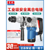 Dongcheng Dongcheng electric hammer electric pick dual-purpose high-power impact drill household multi-functional industrial grade electric hammer Dongcheng power tool 1200W dual-use model FF06-28B Package 2