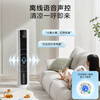 Midea flagship new product household air conditioning fan humidification cooling fan intelligent voice remote control bladeless fan floor-standing air cooler water-cooled tower fan refrigeration small air conditioner AAI12VR