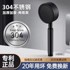 Dee's (CEYOL) thickened 304 stainless steel pressurized shower head shower head shower handheld shower head set hand spray shower Yahei丨304 single shower head