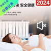An Junsheng electric radiator water heating intelligent temperature control water injection electric heater household Canon energy-saving water-added radiator heater energy-saving king 10-note thickened electric radiator energy-saving static