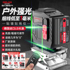 Delixi electrical level meter green light 12-line laser high-precision strong blue light thin line automatic line marking meter line casting meter level meter green light 12-line engineering grade-digital display dual power official standard