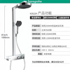 Hansgrohe high-end brand Jingyu all-in-one constant temperature top spray shower set chrome plated