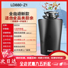 Haier kitchen waste disposer kitchen household grinding food waste grinder food waste machine smart flagship model LD880-Z1