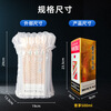Liquor air column bag Moutai Wuliangye inflatable air column roll material express shock-proof and fall-proof buffer bubble bag bubble column 11 columns 30cm high (Wuliangye boxed) transparent thickened version (5 trial packs) air pump