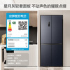 Rongsheng 501proIDP odor-free dual-system dual-circulation cross four-door dual-frequency refrigerator household first-class energy-efficiency energy-saving air-cooled frost-free BCD-501WD3FPZ national subsidy industry hot model | Rongsheng 501 dual-system active sterilization