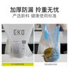 EKO garbage bag drawstring thickened white 45*50cm*180 pieces 1.5 filament single-sided household and commercial portable rope-free tear-free suitable for 10~15L