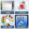 Meiling (MEILNG) first-class energy-saving double-door double-temperature freezer home commercial deep-freezing quick-freezing base large-capacity refrigeration and freezing dual-use 220 liters dual-temperature top-opening 1L