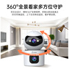 Multi-eyed whale dual-camera ultra-clear AI camera home high-definition monitor 360-degree no blind angle with night vision panoramic voice mobile phone remote rotation can talk indoor and outdoor home PTZ