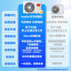 Leader central air conditioner produced by Haier, all-inclusive price, 0 yuan installation, 20% national subsidy, 3 HP Yuanqi air duct machine, one-to-one household air conditioner, new first-level energy efficiency frequency conversion, 3 HP, first-level energy efficiency, Yuanqi super power saving + powerful heating and cooling + sterilization and self-cleaning