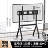 Universal TV movable stand floor pulley Seewo Mutual View Hisense Huawei teaching all-in-one stand black 55-120 inch universal large screen mobile push